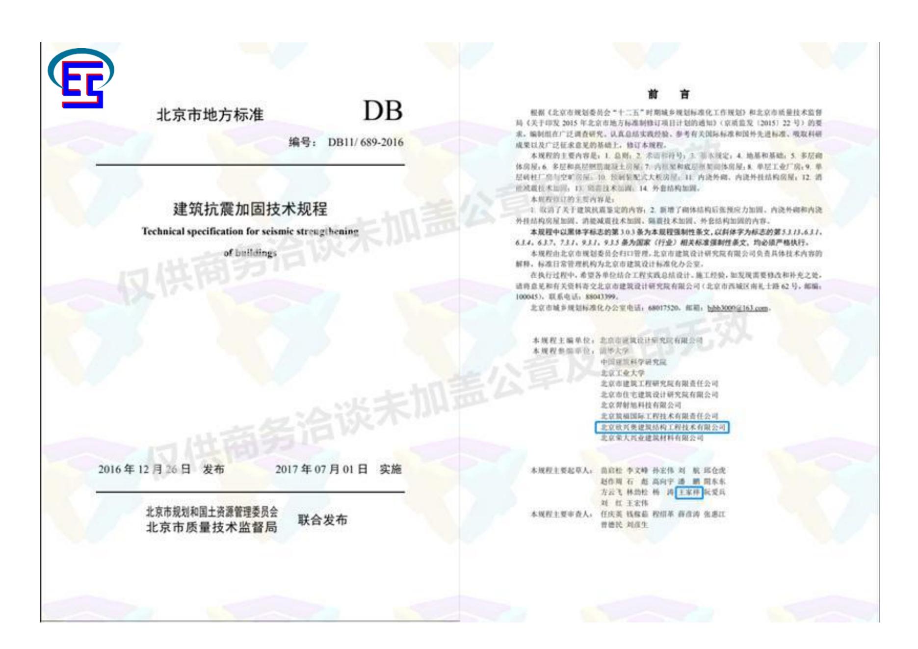 正版香港全年资料大全