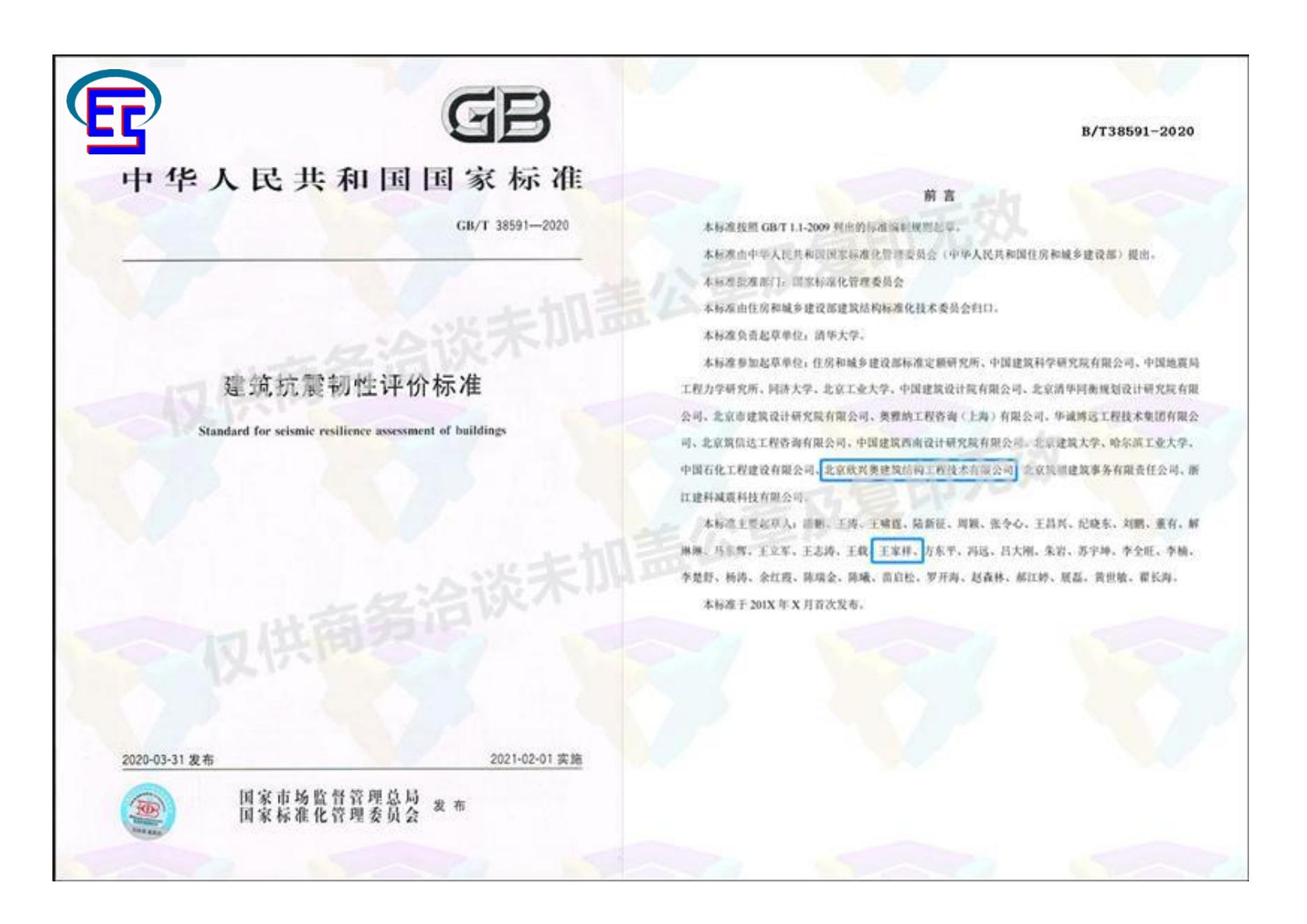 正版香港全年资料大全