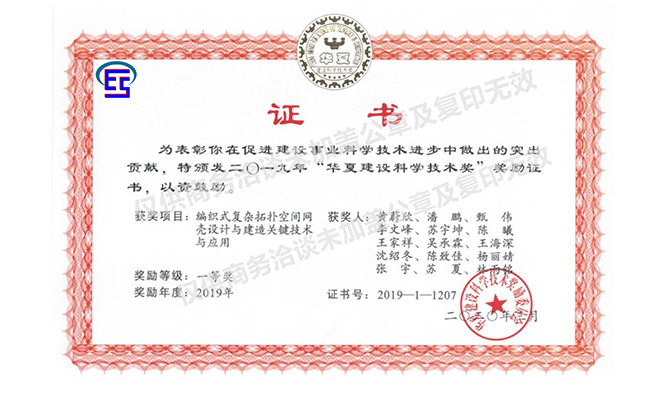 1721009743599327.jpg 2019.jpg