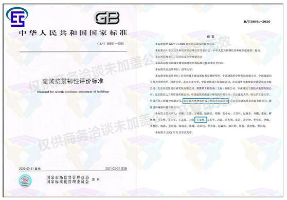 1721102463457632.jpg 1721012425658091.jpg